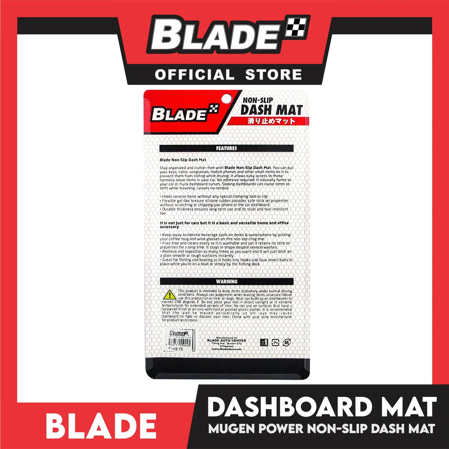 Blade Non-Slip Car Dash Mat (Mugen)