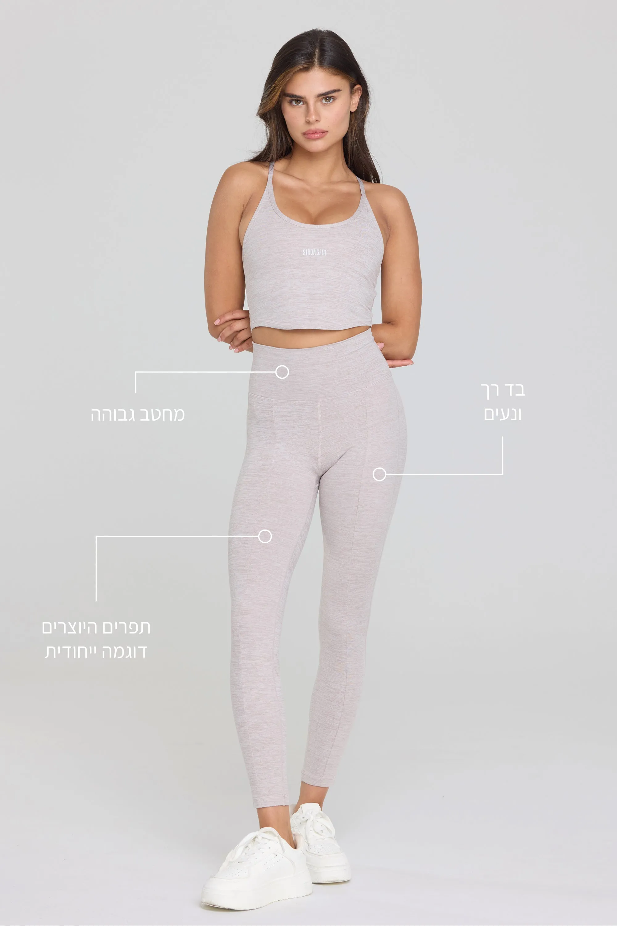 Comfort טייץ